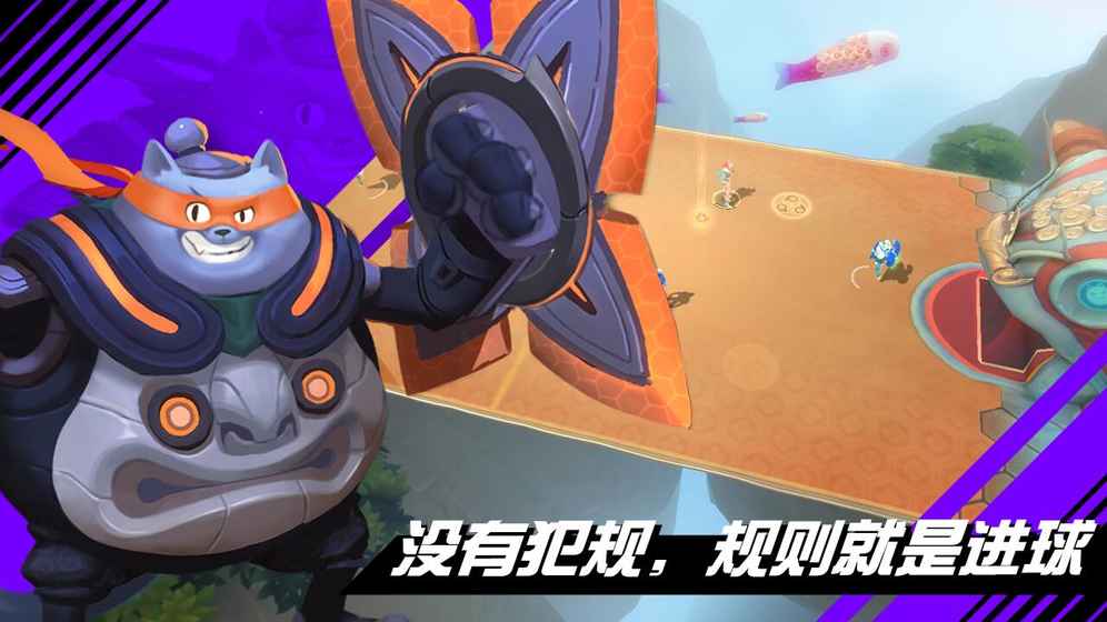 我想踢足球 我想踢足球