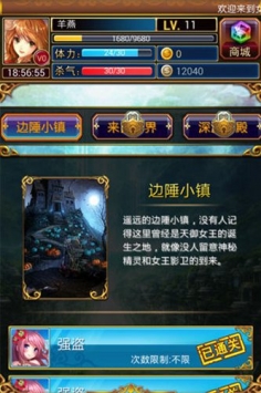 参见女王 参见女王