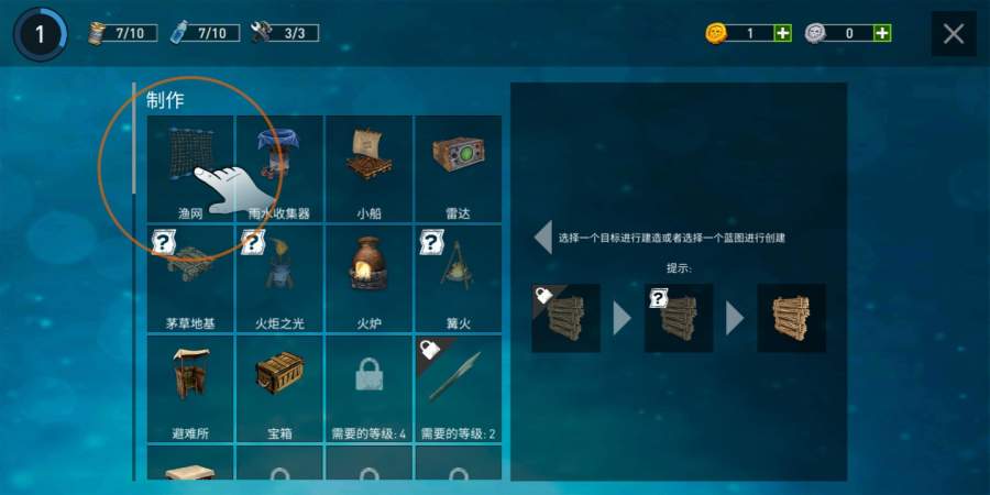 海洋游牧者:木筏生存