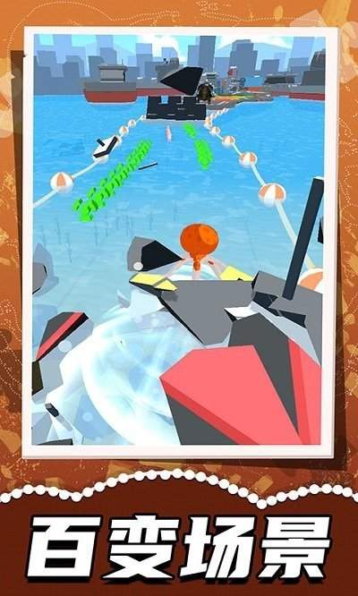 极限跑酷小游戏