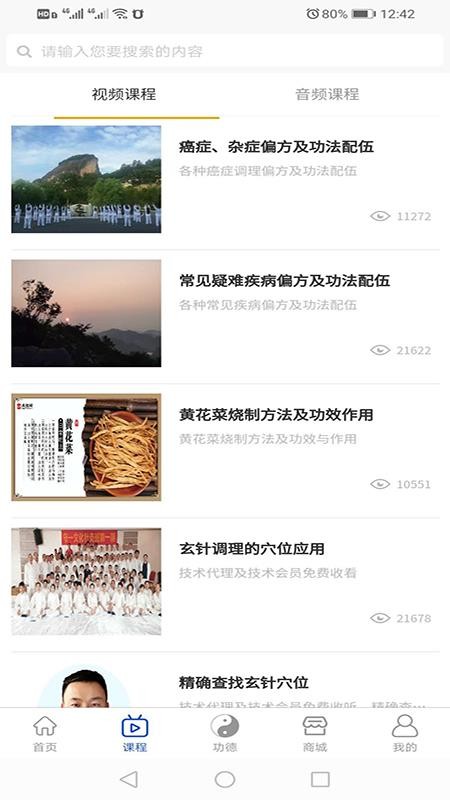 守一文化 守一文化