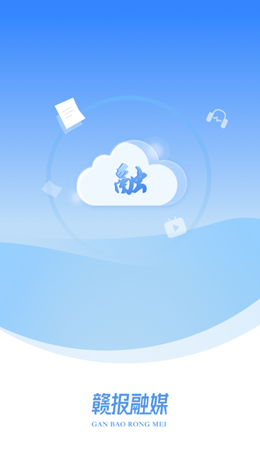 赣报融媒 赣报融媒