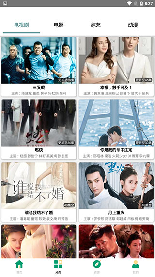 极云影视 极云影视