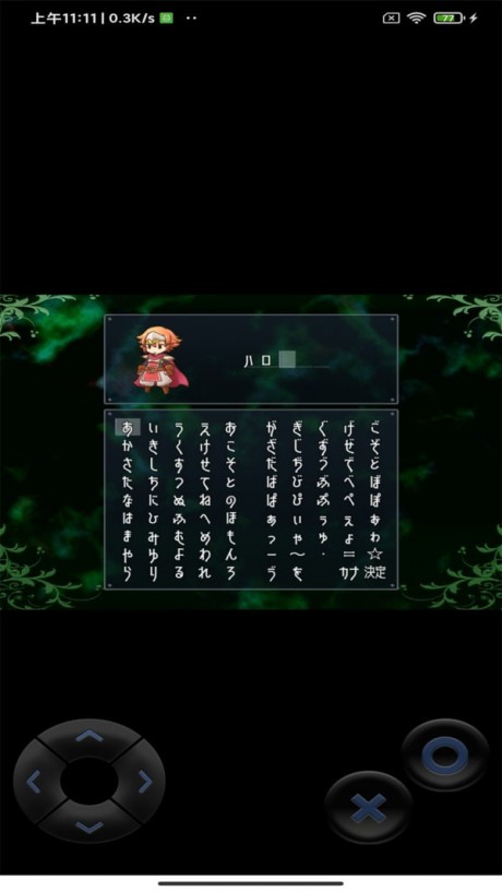 最终幻想10中文版 最终幻想10中文版