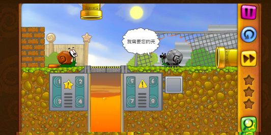 蜗牛鲍勃1 蜗牛鲍勃1