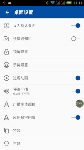iPhone5s雨滴锁屏