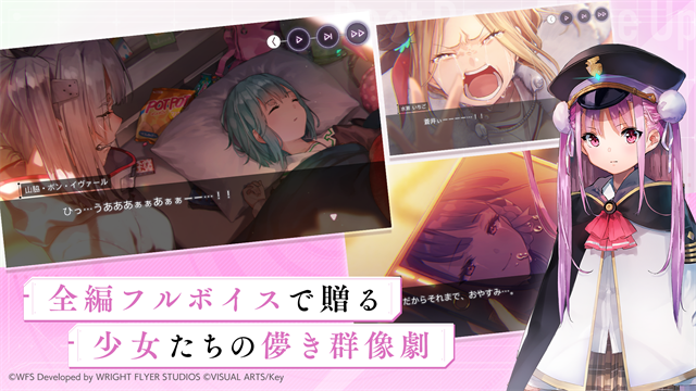 HeavenBurnsRed安装器