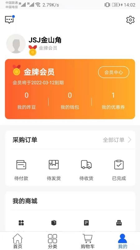 JSJ金山角 JSJ金山角