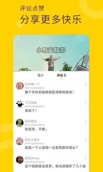 叼嘿视频下载无弹射窗软件
