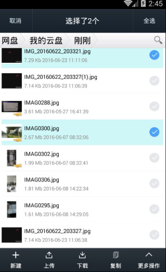 校园媒资 校园媒资