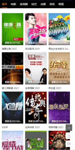 小然影屋 小然影屋