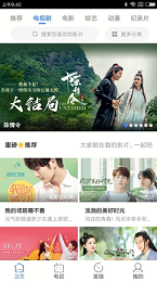 火云影视播放←plus 火云影视播放←plus