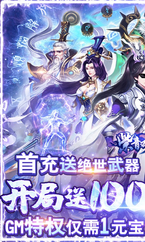 紫青双剑 紫青双剑