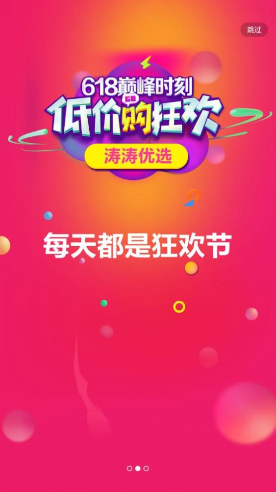 爱孝购物 爱孝购物