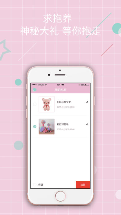 飞猫抓娃娃 飞猫抓娃娃