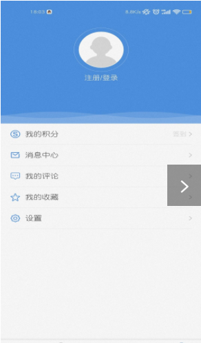 魅力平南 魅力平南