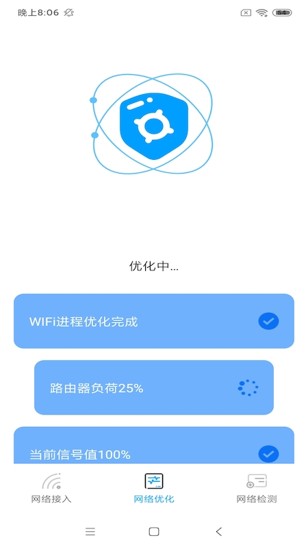 富贵WiFi 富贵WiFi