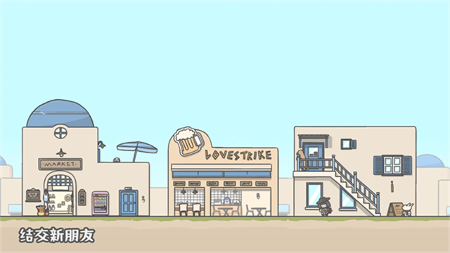 月兔冒险2中文版 月兔冒险2中文版