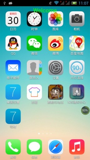 iPhone5s雨滴锁屏 iPhone5s雨滴锁屏