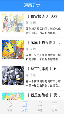 嘀哩嘀哩 嘀哩嘀哩