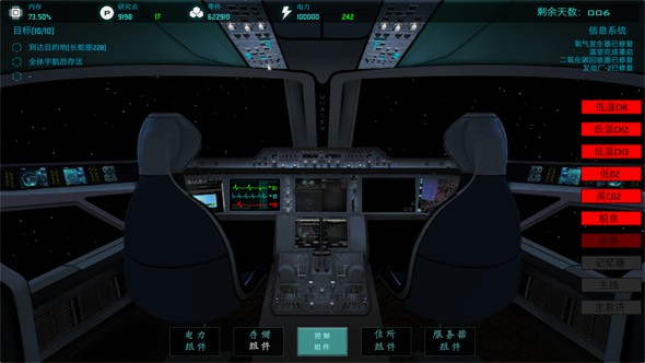 类星体号Quaser 类星体号Quaser