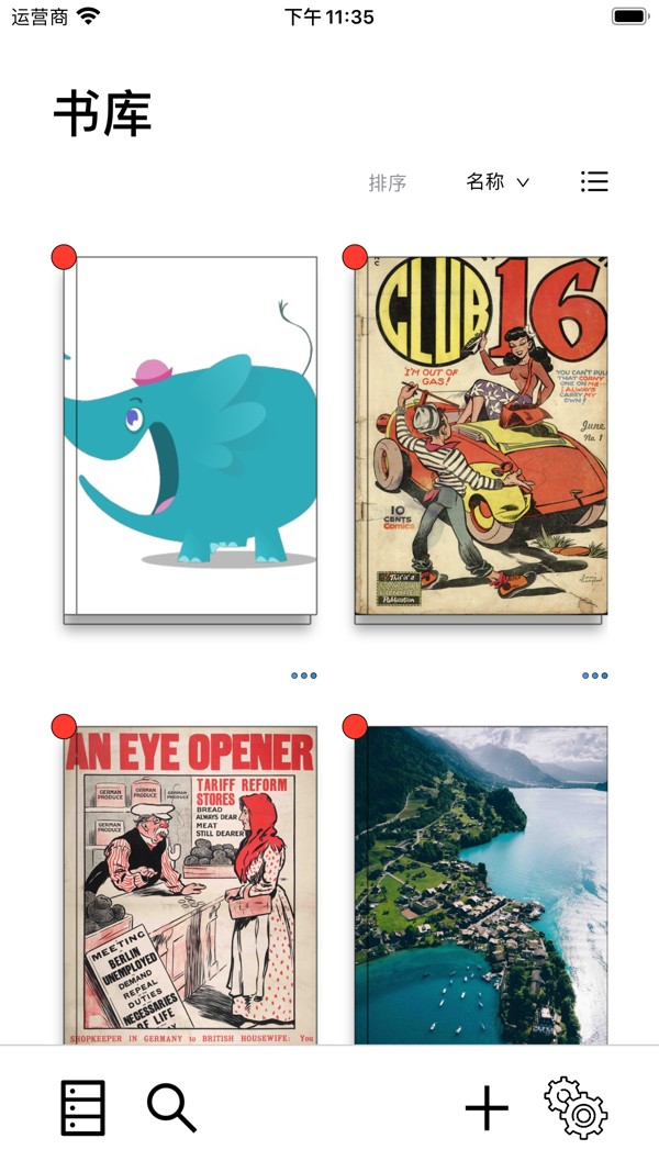 可达漫画 可达漫画