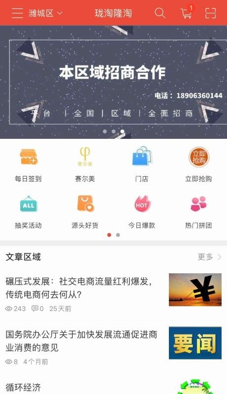 珑淘隆淘