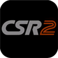 CSR赛车2