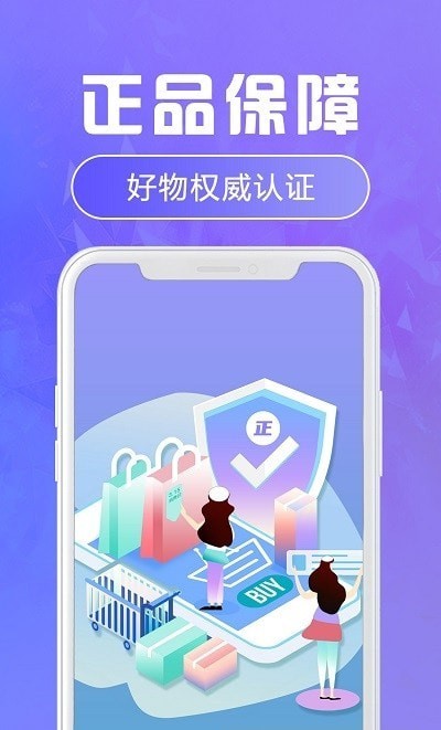 福星盲盒 福星盲盒