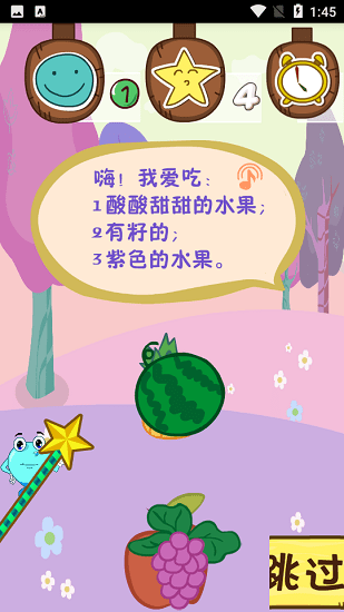 摩比思维馆 摩比思维馆