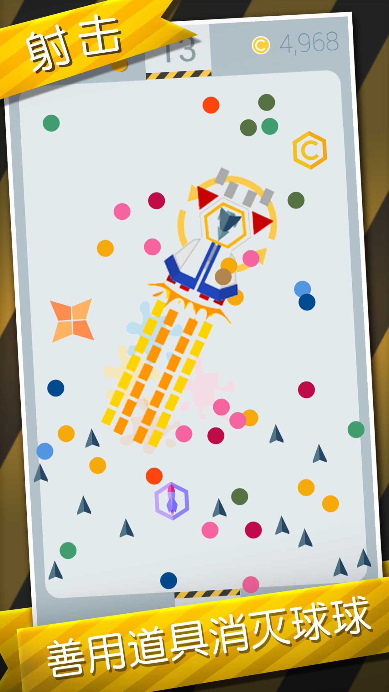 指尖逃脱 指尖逃脱