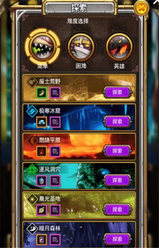 手指騎士團-怪物的逆襲 手指騎士團-怪物的逆襲