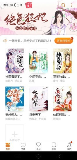 松鼠小说 松鼠小说