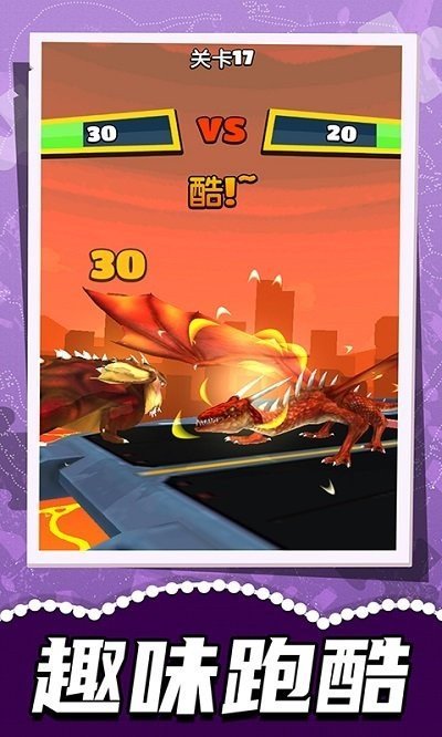 极限跑酷小游戏