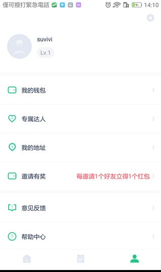 点点达人 点点达人