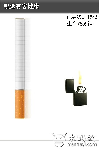 电子烟 电子烟