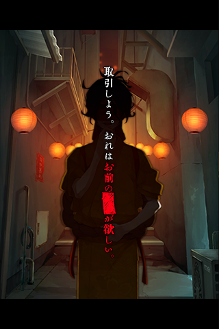 あやかし夜市 あやかし夜市