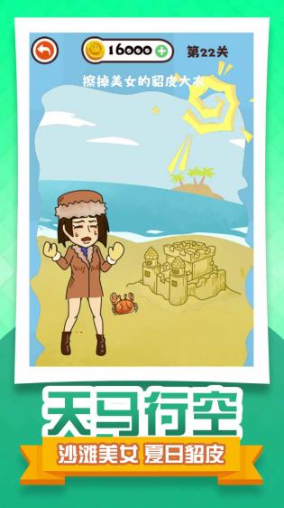 减压橡皮擦 减压橡皮擦