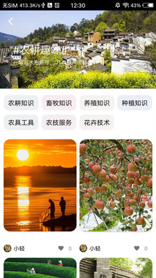 轻游互联 轻游互联