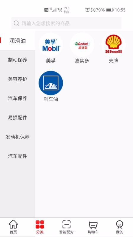 简单养车 简单养车