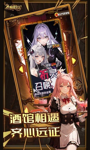 飞艇时代 飞艇时代