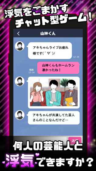 外遇的话就死了偶像篇汉化版 外遇的话就死了偶像篇汉化版