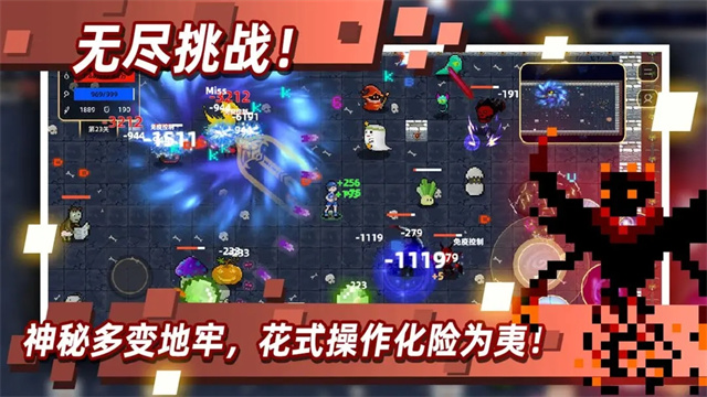 传说之旅 传说之旅