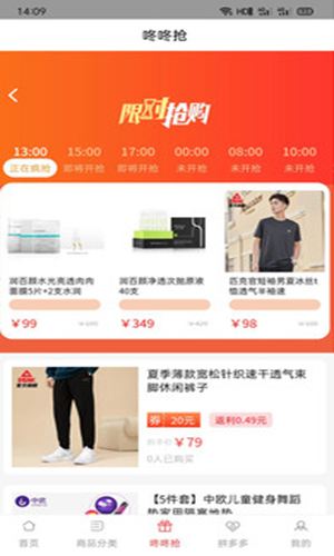 蜜蜂淘优惠券 蜜蜂淘优惠券