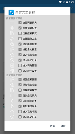 深蓝词典 深蓝词典