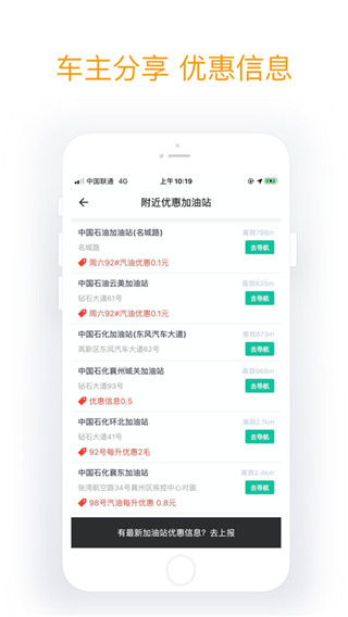 今日油价 今日油价