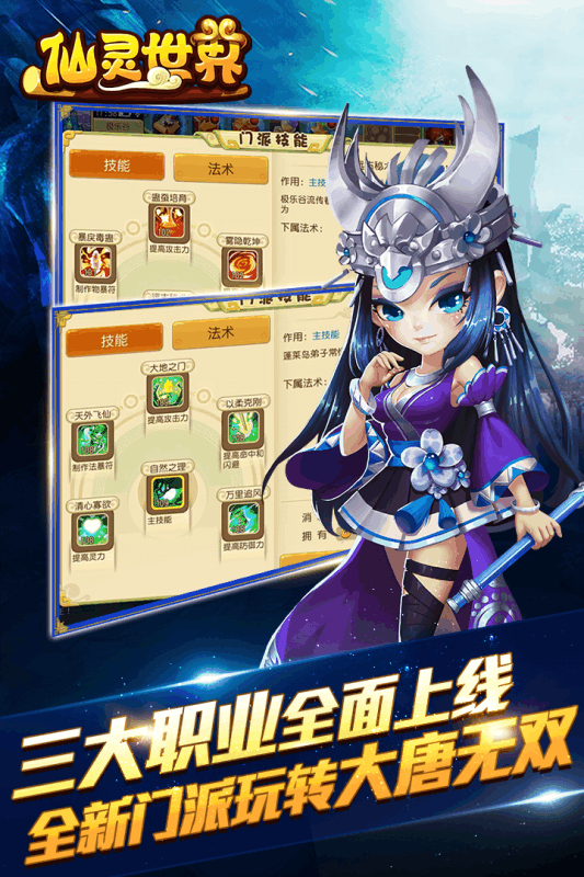 仙灵情缘 仙灵情缘