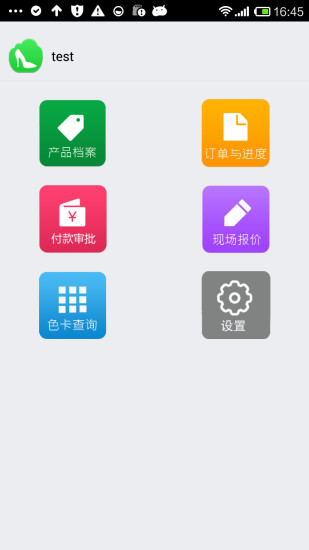 慧龙鞋业 慧龙鞋业