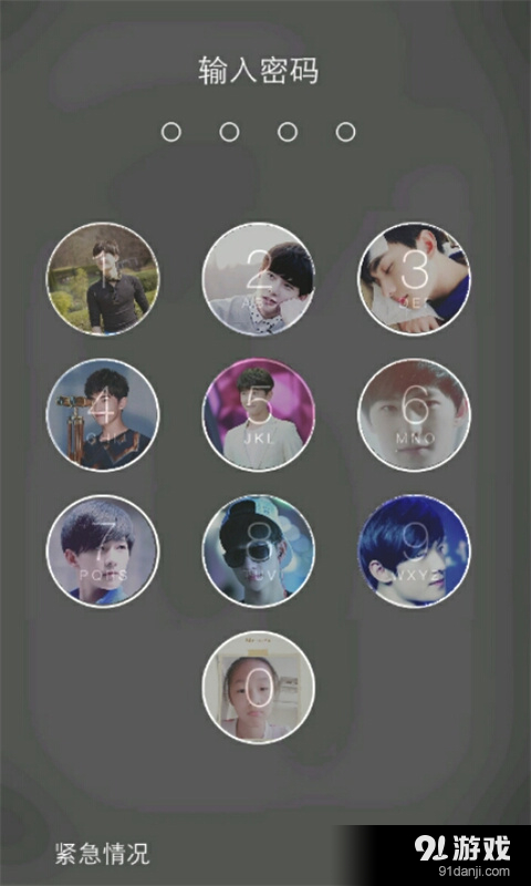 杨洋高清壁纸主题桌面