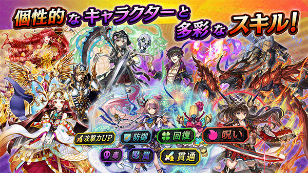 オセロニア オセロニア